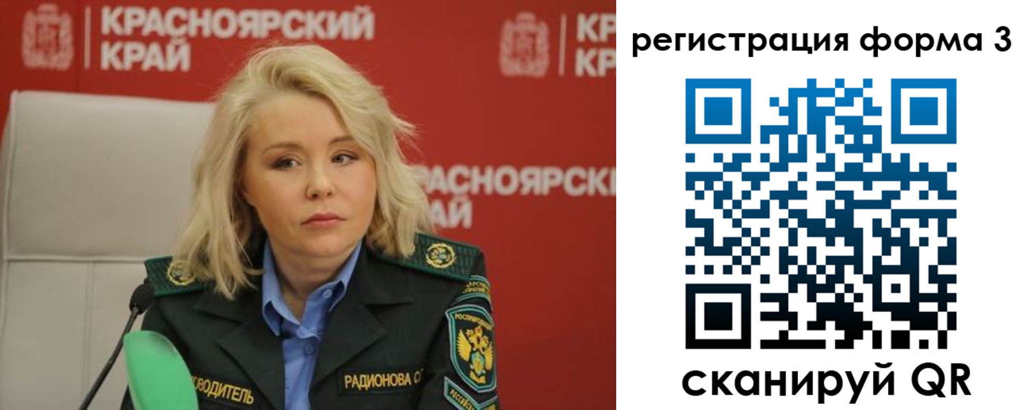 прописка для школы в Коломне