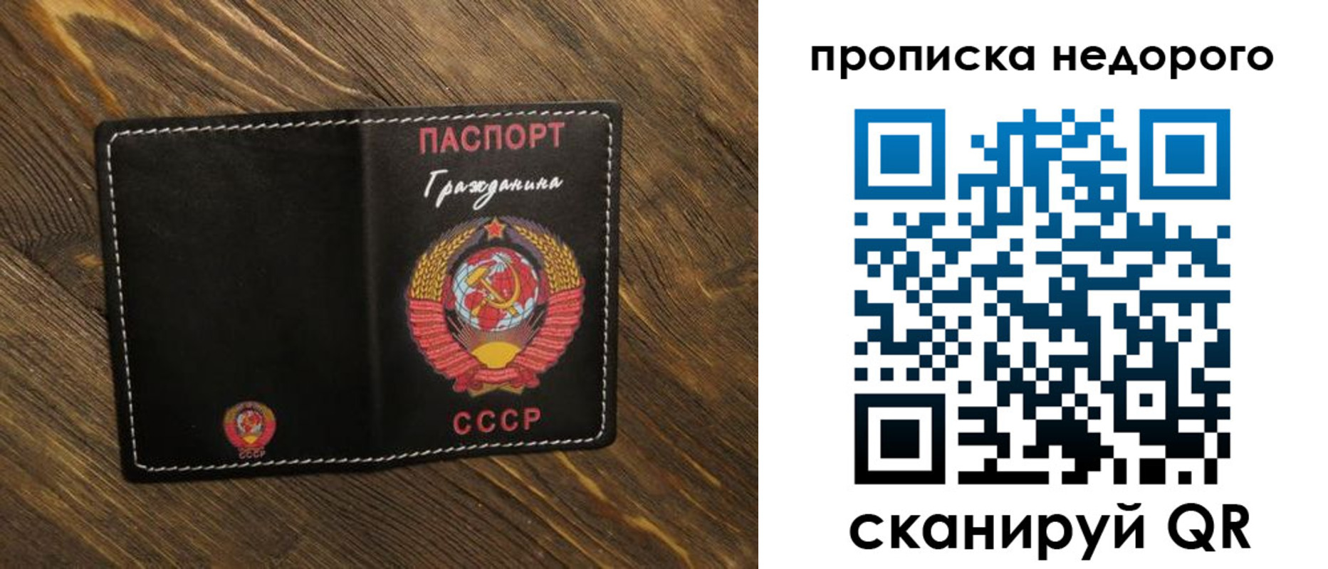 миграционный учет в Коломне
