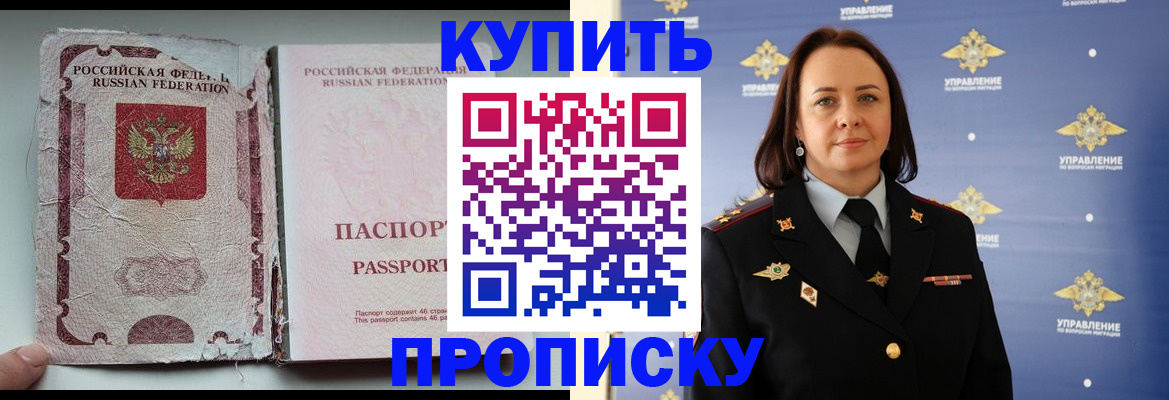 миграционный учет в Коломне