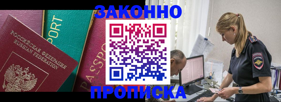 временная регистрация госуслуги в Коломне