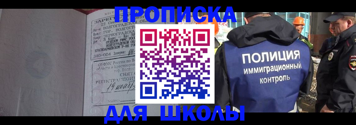 временная регистрация надежно в Коломне